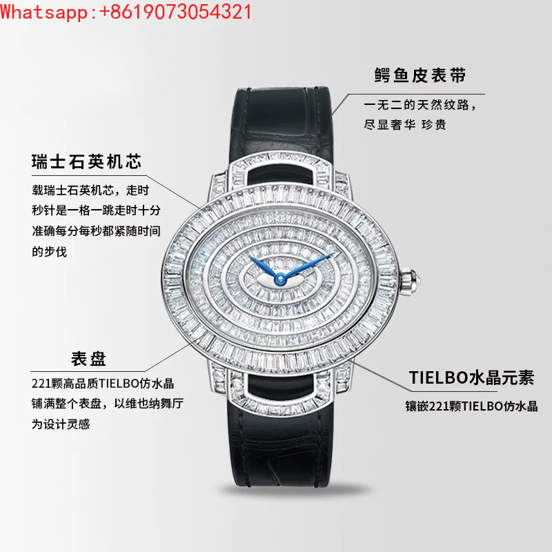 88888 Bright Series 813 Wiedeń – Analog Quartz Watch recenzja i cena