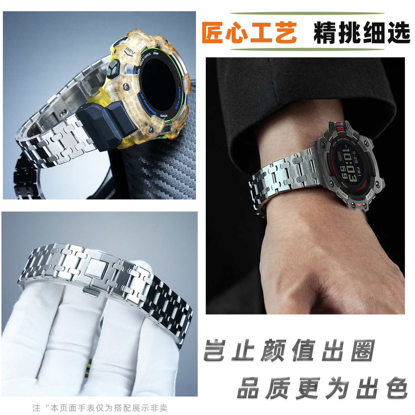 Zmodyfikowany metalowy pasek z – Casio Watches Smartwatch recenzja i cena